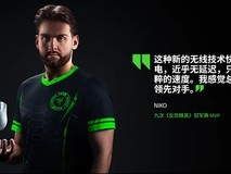 雷蛇蝰蛇V4 Pro正式发布:性能全面升级