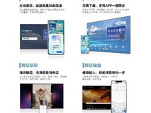 荣耀隔空视界扩展支持海信TCL多品牌
