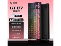 惠普GT87无线机械键盘限时特惠168元