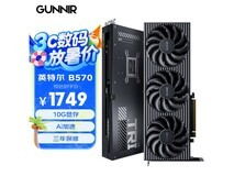 GUNNIR蓝戟Arc B570 Tri 10G显卡限时特惠
