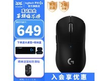 罗技GPW二代无线鼠标限时优惠649元