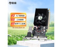 铭瑄MS-R5 230重锤SI独立显卡限时特惠价219元