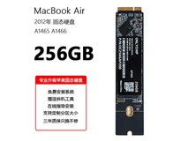 ONLYCHIP 256GB SSD升级老旧MacBook Air极速体验
