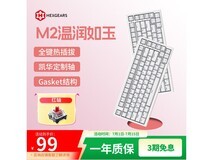黑峡谷M2机械键盘限时特惠88.51元