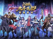 《三国杀动画豆瓣评论:全球水平骤降百倍》