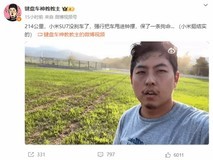 小米SU7博主刷圈事故,智己总监提醒:勿按油车节奏驾驶