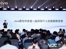 从端侧多模态到个人化智能，vivo携手开发者探索个人智能助理未来