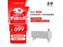 中道HIFI音箱499元抢