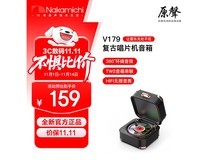 中道V179蓝牙音箱直降50