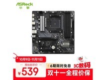 华擎B550M主板到手535元