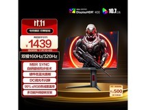 AOC 27英寸4K电竞显示器促销