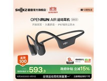 韶音OpenRun Air S803热卖中