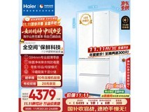 海尔510升零嵌电冰箱直降