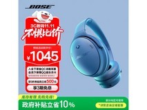 BOSE消噪耳机头戴式暮色蓝990元
