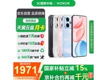 荣耀400 5G手机12GB+256GB钜惠