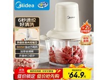 美的绞肉机家用2L电动款