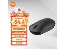 小米Lite 2无线鼠标29.25元热卖