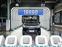 猛士转型轻越野SUV,U系列剑指20万市场