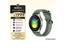 小米Watch 5蓝牙版大促