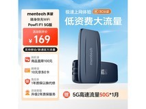 铭普5G随身Wi-Fi京东满99享8折,135元