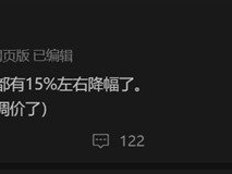 全球内存与SSD价格结束半年连涨,开启温和回调但远未回归常态