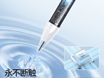 闪魔小米平板触控笔,折后低价还赠礼