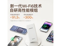 铭普5G随身Wi-Fi二合一