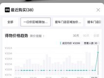 十余电动车品牌4月1日起集体涨价,涨幅100-300元