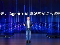 亚马逊云科技中国峰会召开 助力企业在Agentic AI爆发拐点加速实现业务价值