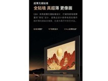 原生画质与家居美学共生,2026年高端电视选购攻略