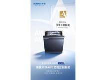 高端洗碗机为什么重点看老板电器全新一代AI消毒洗碗机S2Ultra?