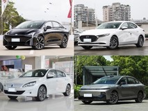 20万元内紧凑型轿车四强对决:零跑B01、吉利AIR、马自达3、富康ES600深度横评