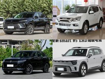 30万元内四款5座中型SUV横评:昂科威S、牧游侠、途观L插混与精灵5实测对决