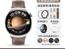 华为HUAWEI WATCH 4 Pro 48mm天猫促销价1869元