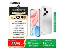 荣耀 HONOR 400 Pro 手机直降 637.35 元