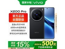 iQOO 12 Pro 5G限时特惠