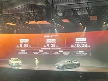 荣威M7 DMH上市:插混续航超2000公里,售价8.58万起