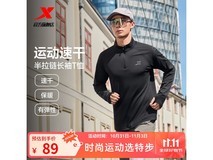 特步男款长袖T恤京东特惠低至38元