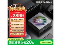 磐镭HO5迷你主机2889元