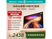 Vidda 144Hz高刷32GB液晶电视直降550元