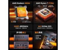 磐镭迷你主机限时补贴价1180.65