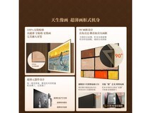 创维85A7H电视85英寸直降2182元