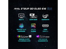 微星MAG 272UP QD-OLED显示器特惠