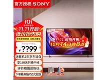 索尼85英寸4K电视6599元