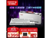 CHERRY MX8.2PRO TMR键盘8.5折到手