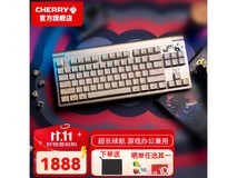 CHERRY MX 8.3三模机械键盘限时优惠