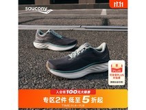 索康尼驭途18跑鞋382元