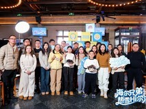 不止于冰雕打卡:海尔兄弟深度粉丝共创,上演“热雪”IP盛宴