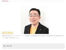 科乐美拟每年推新作重塑寂静岭IP