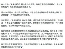 生化危机系列进化之争:动作化与恐怖本源的较量